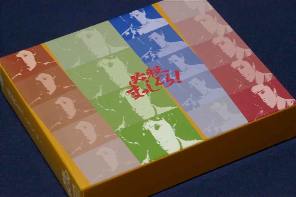 ♪ 中古 ／ 必殺まっしぐら！ DVD－BOX DVD3枚組／三田村