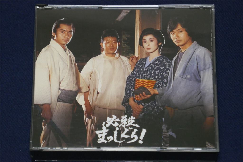 ♪ 中古 / 必殺まっしぐら! DVD-BOX DVD3枚組/三田村 ♪ 中古 / 必殺まっしぐら! DVD-BOX DVD3枚組/三田村