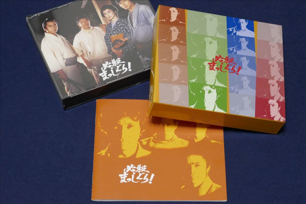 ♪ 中古 ／ 必殺まっしぐら！ DVD－BOX DVD3枚組／三田村