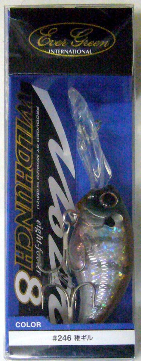 エバグリーン ワイルドハンチ8フッター 246 稚ギル 14 エバーグリーン 売買されたオークション情報 Yahooの商品情報をアーカイブ公開 オークファン Aucfan Com