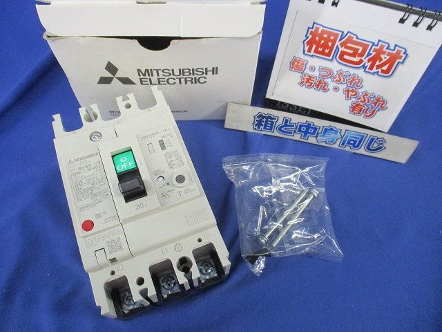 お買い得，定番人気 漏電遮断器3P3E30A 箱潰れ有 NV63-CV(電材、配電用品)｜売買されたオークション情報、yahooの商品情報をアーカイブ公開 - オークファン その他