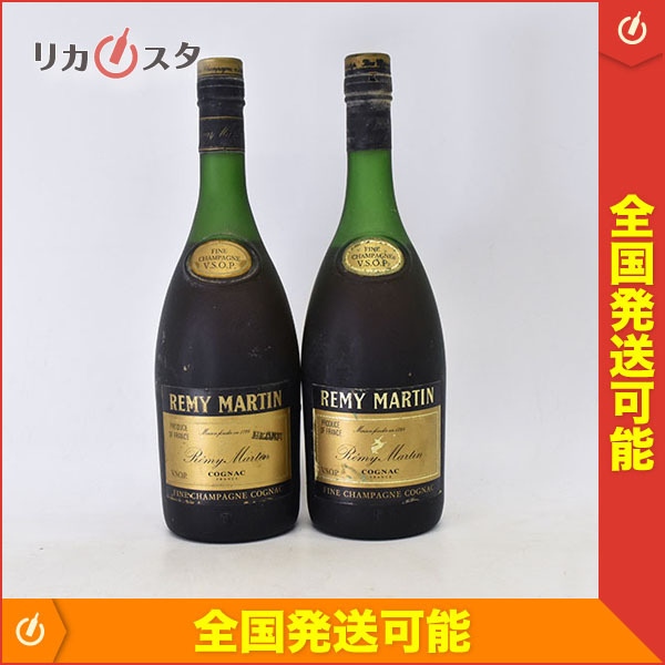 カミュ ジュビリー バカラボトル コニャック ブランデー 700ml 40
