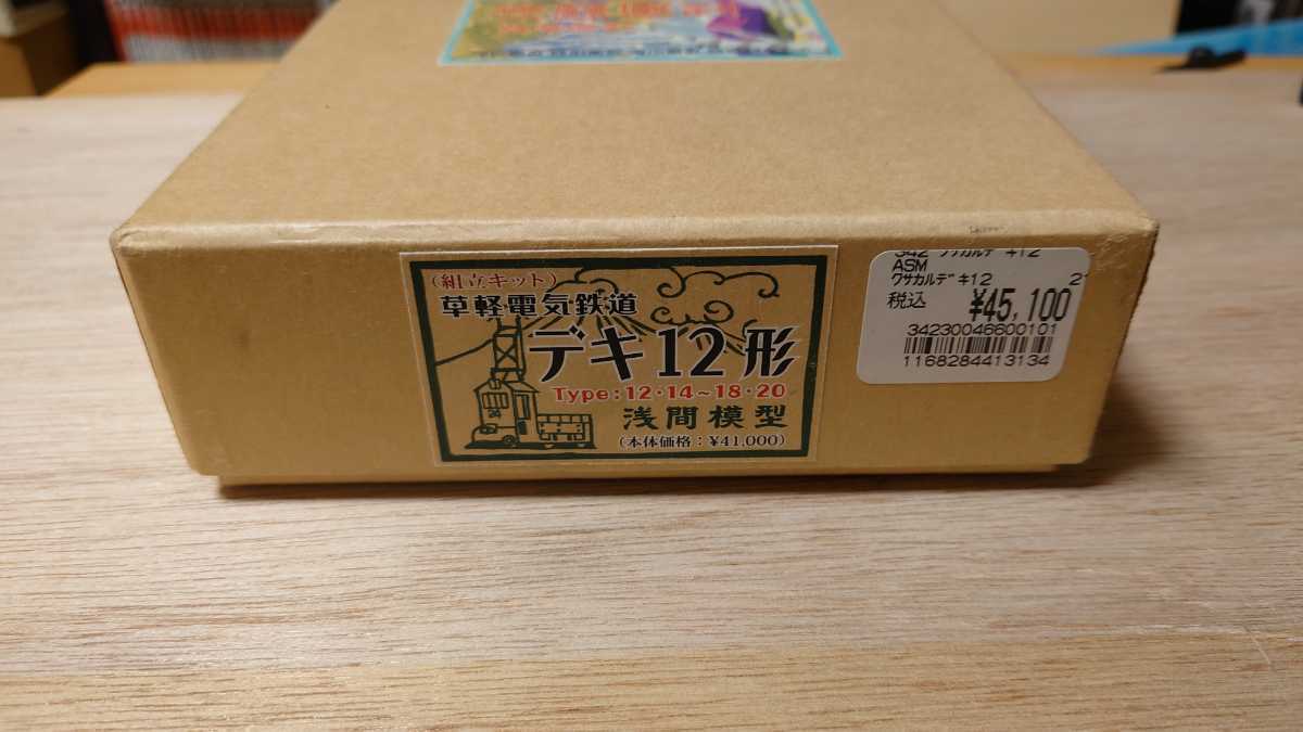 b1034992081.4