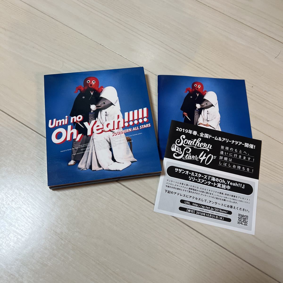 ほぼ 完全生産限定盤 サザンオールスターズ 海のoh Yeah サザン Cd サザンオールスターズ 売買されたオークション情報 Yahooの商品情報をアーカイブ公開 オークファン Aucfan Com