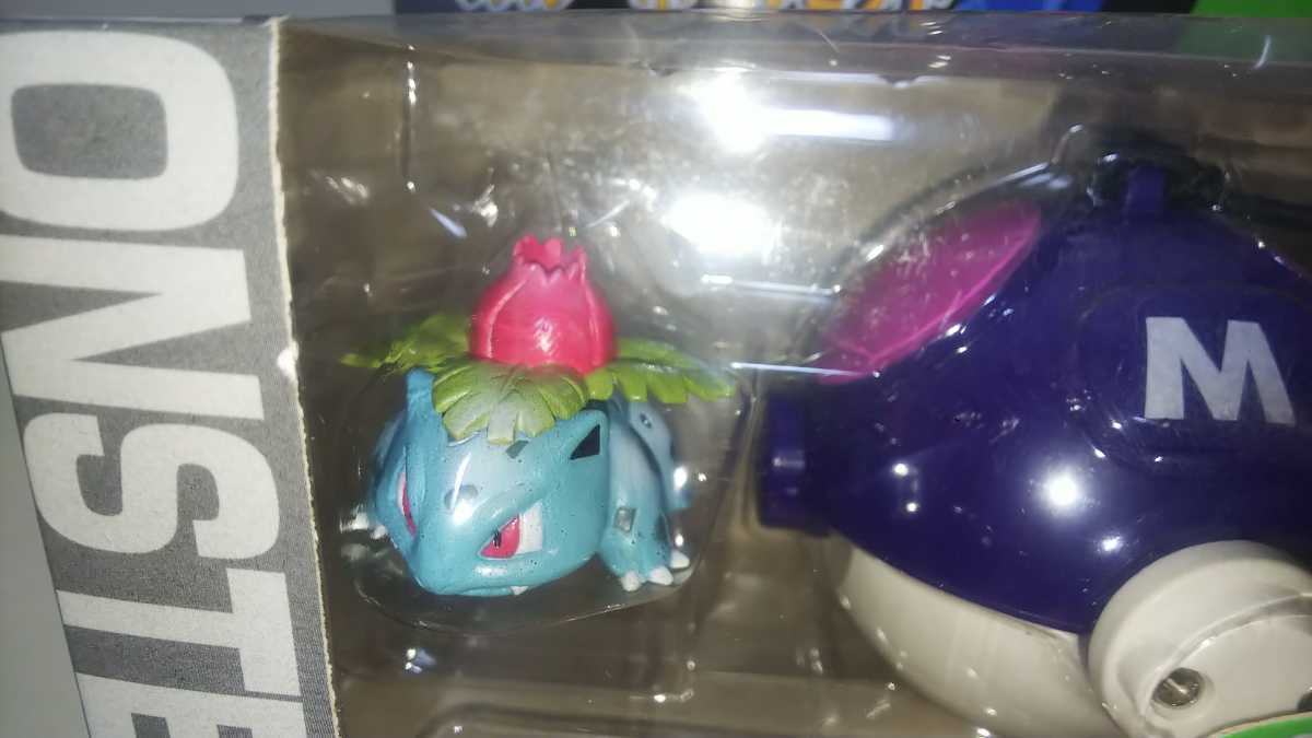 新品未開封 ポケットモンスター マスターボールセット MB-5 カメール