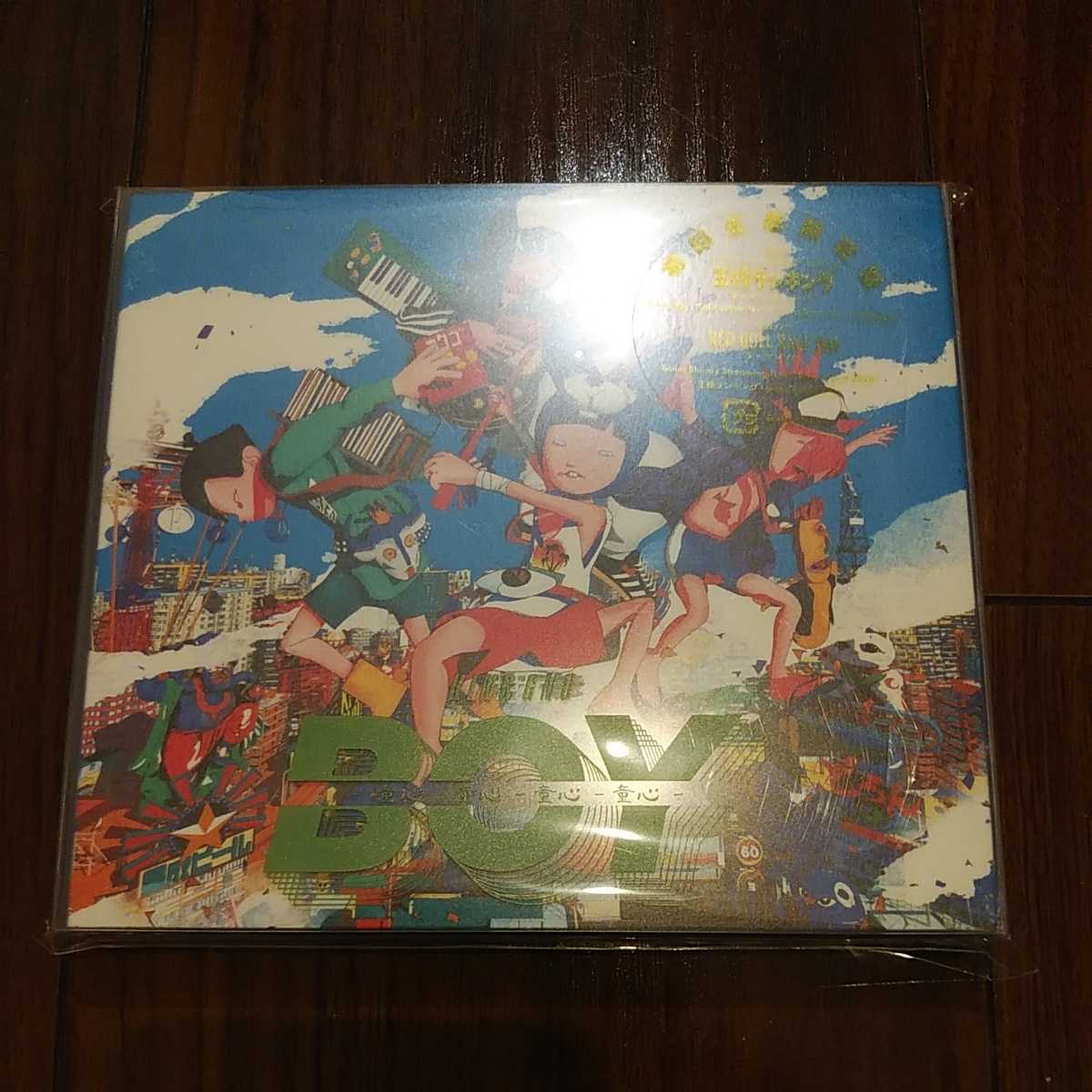 送料無料】KING GNU CDシングル+Blu-ray BOY F.O.O.L 初回生産限定盤