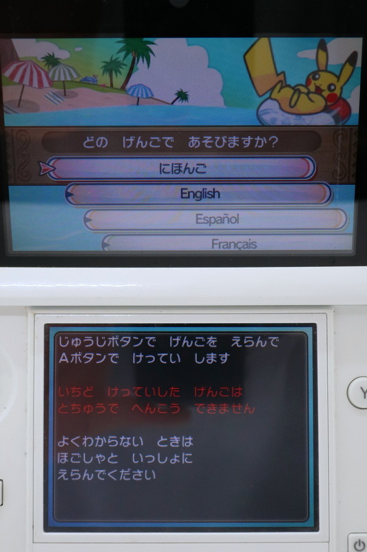 初期化済 ポケットモンスター ムーン 初回特典 カビゴンgx付属 ダブルパックセット分 16年購入 ニンテンドー3ds専用ソフト 売買されたオークション情報 Yahooの商品情報をアーカイブ公開 オークファン Aucfan Com