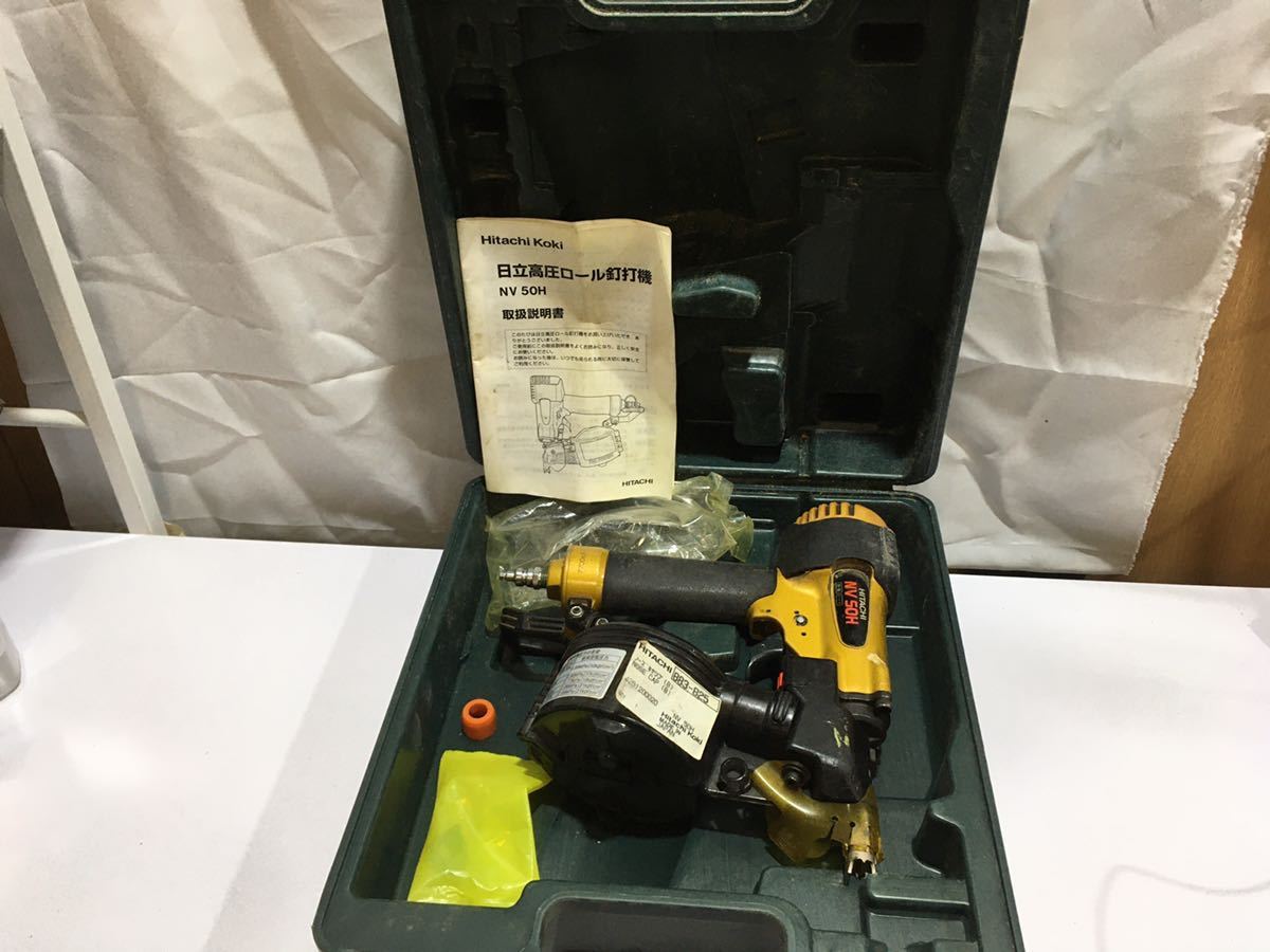 M ○ HITACHI 日立工機 NV 50H 50mm 高圧ロール釘打機 エアーツール