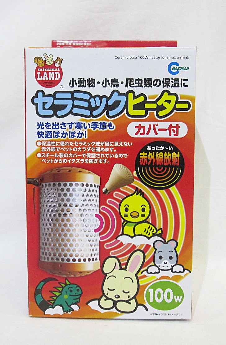 鳥用品 マルカン ヒートセラミック100W デジタルサーモ300 2点セット