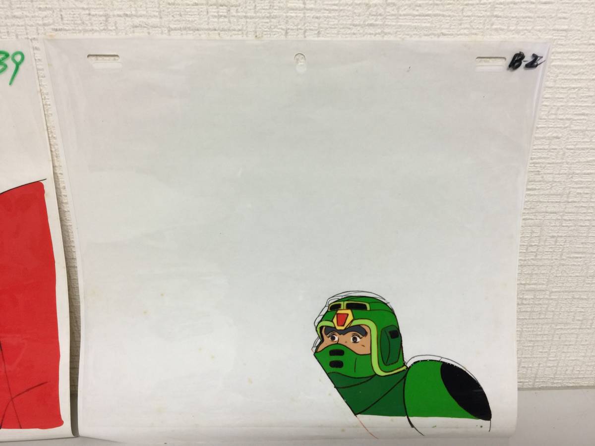 SF西遊記スタージンガー 資料集 セル画セット 中古】SF西遊記