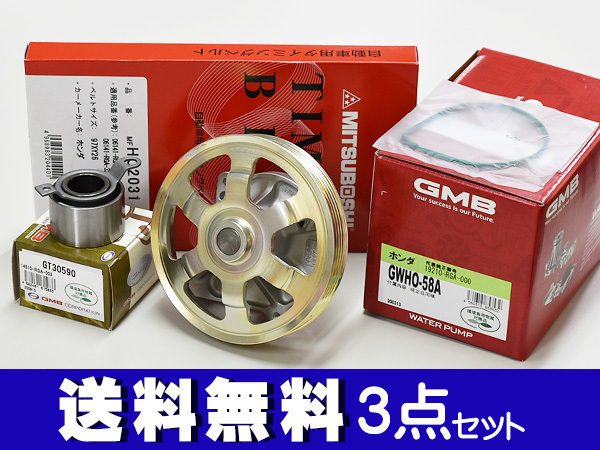 SPOON スプーン エキゾーストパイプB シビック/インテグラ EP3前期/EP3