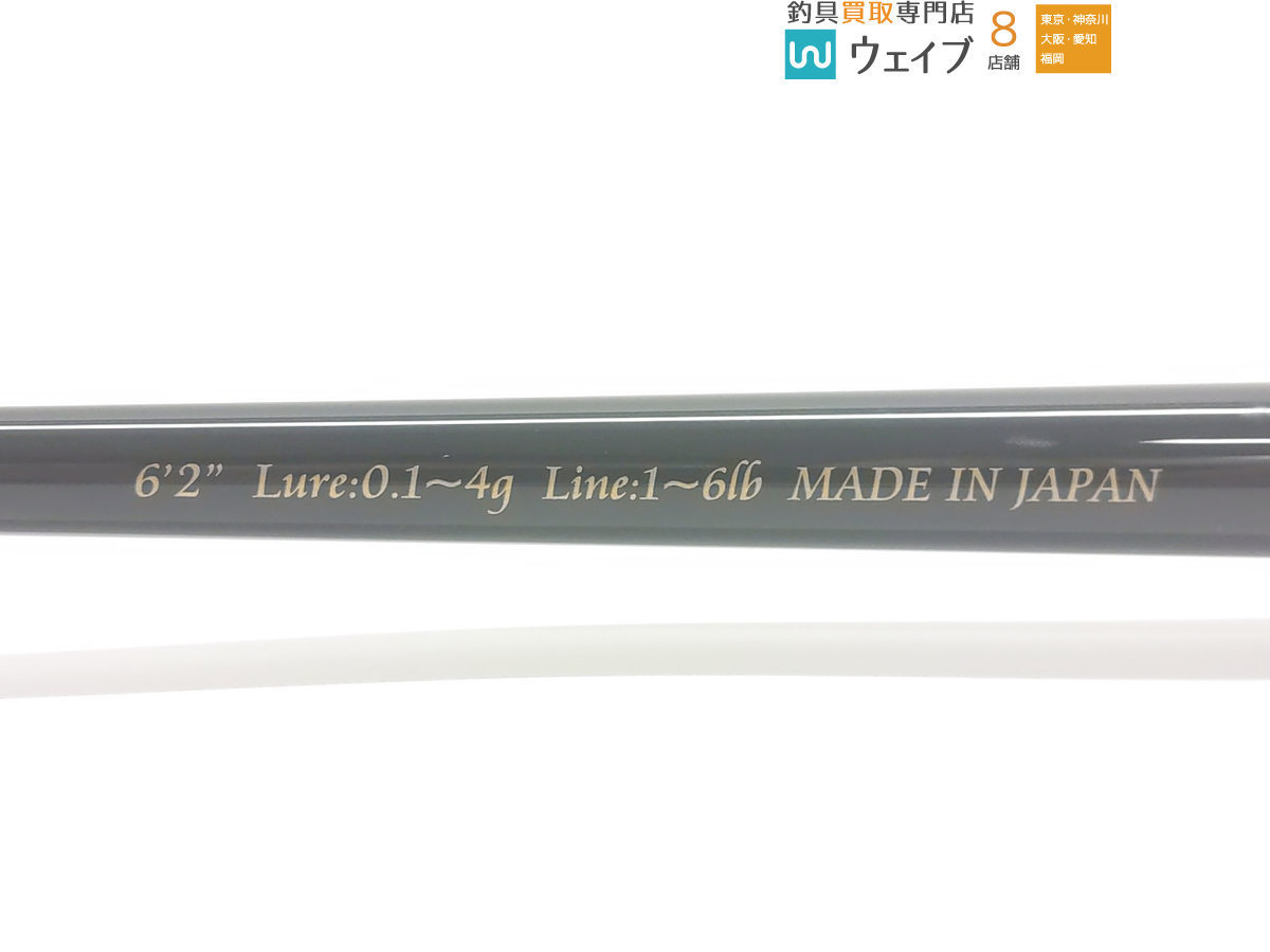 EMT バーティカルプロ 62TT タイプS EMT Vertical PRO 縦釣り最強
