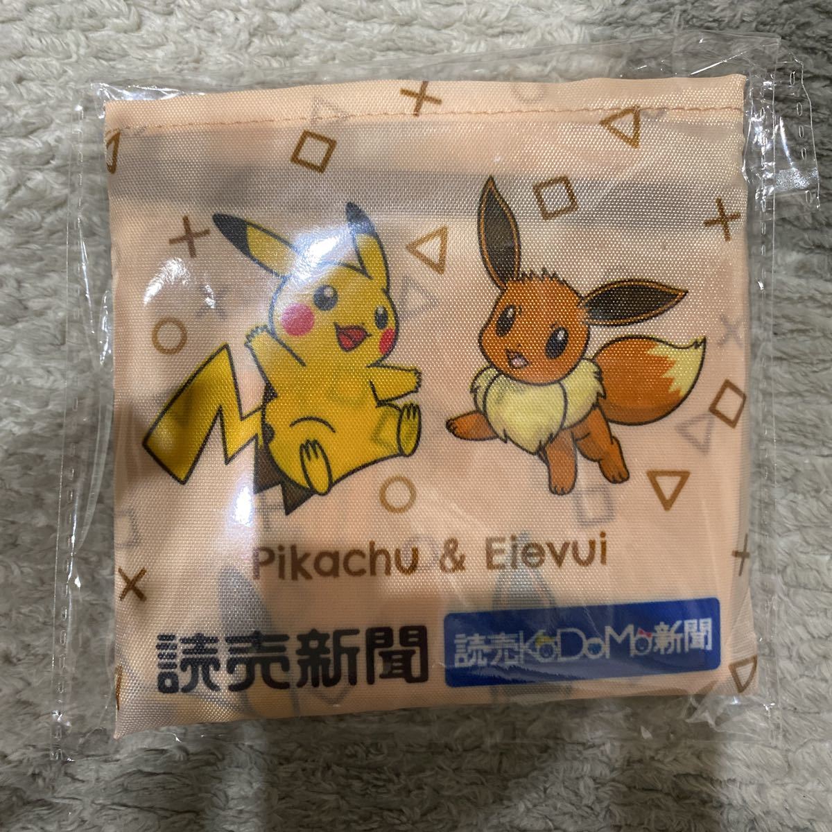 ポケモン エコバッグ こども新聞 読売新聞 ポケットモンスター 売買されたオークション情報 Yahooの商品情報をアーカイブ公開 オークファン Aucfan Com