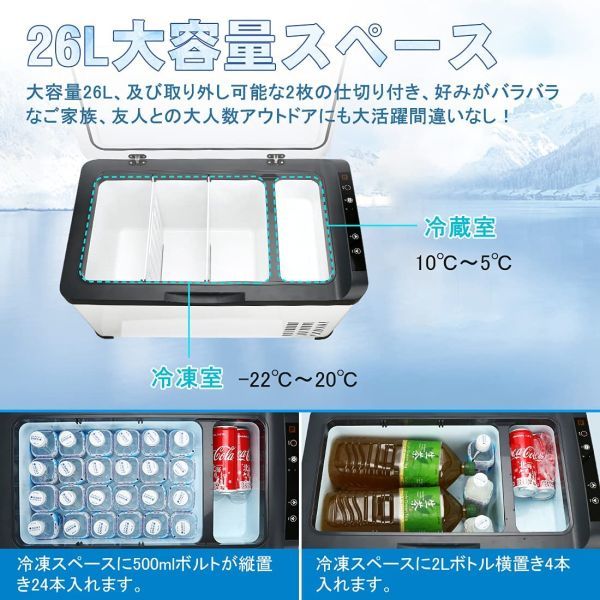 SUPAREE CB30S 車載冷蔵庫 30Lポータブル冷蔵庫 コンプレッサー式