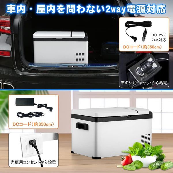 SUPAREE CB30S 車載冷蔵庫 30Lポータブル冷蔵庫 コンプレッサー式