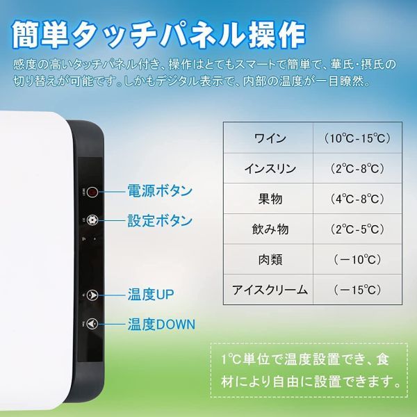 SUPAREE CB30S 車載冷蔵庫 30Lポータブル冷蔵庫 コンプレッサー式