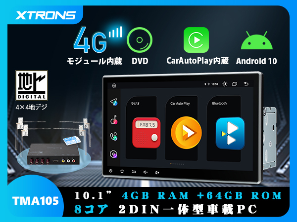 EONON GA2187J 10.1インチ Androidナビ 配線付 動作品 □□1712 Eonon