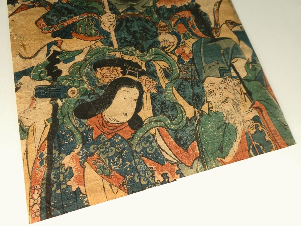 B13 一勇斎国芳 七福神図 竪二枚続 剥し跡・補修有◇龍◇大黒◇布袋