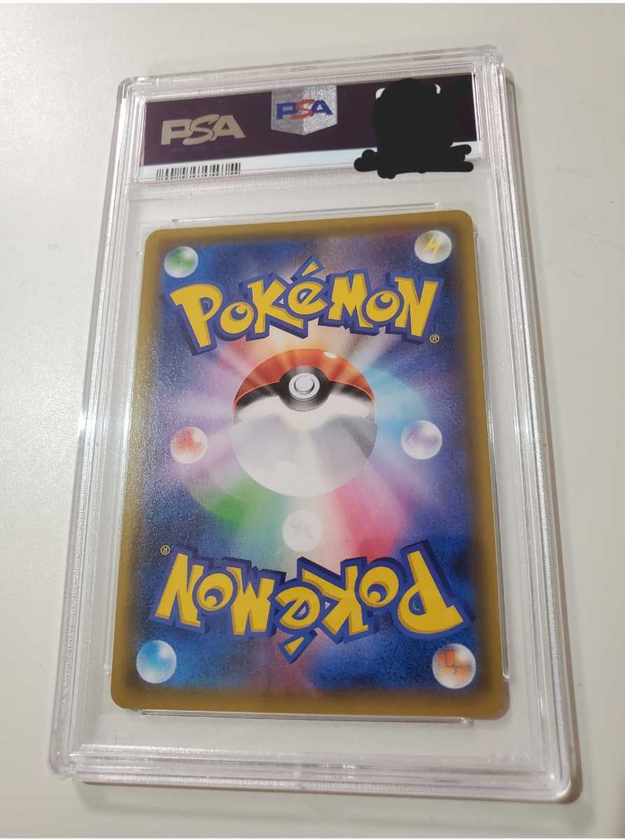 Psa10 ミュウツー ミュウgx Sa Sr 098 ミラクルツイン ポケモンカード Gem Mint Pokemon Cards Www Seekapor Com