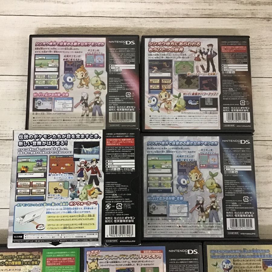 まとめ売り ポケットモンスター DS ソフト ポケモン ニンテンドーDS DS