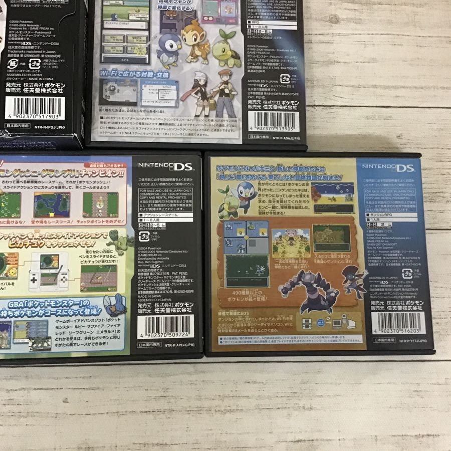 まとめ売り ポケットモンスター DS ソフト ポケモン ニンテンドーDS DS