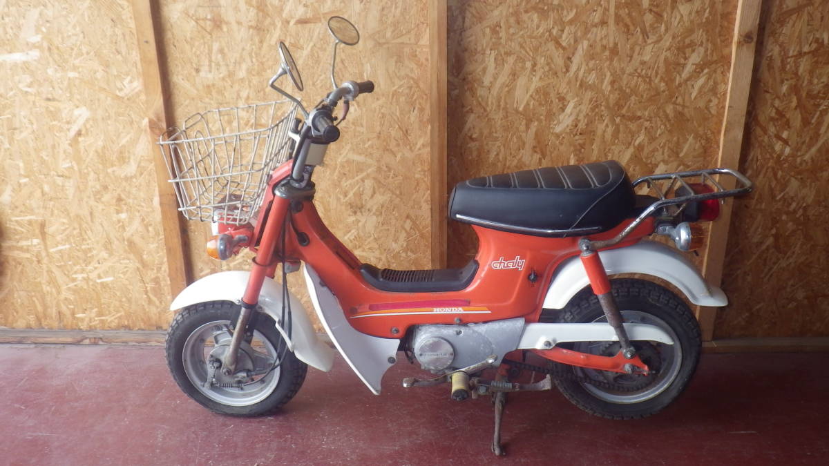 ホンダ 岡山県のシャリーの中古が安い！激安で譲ります・無料で 