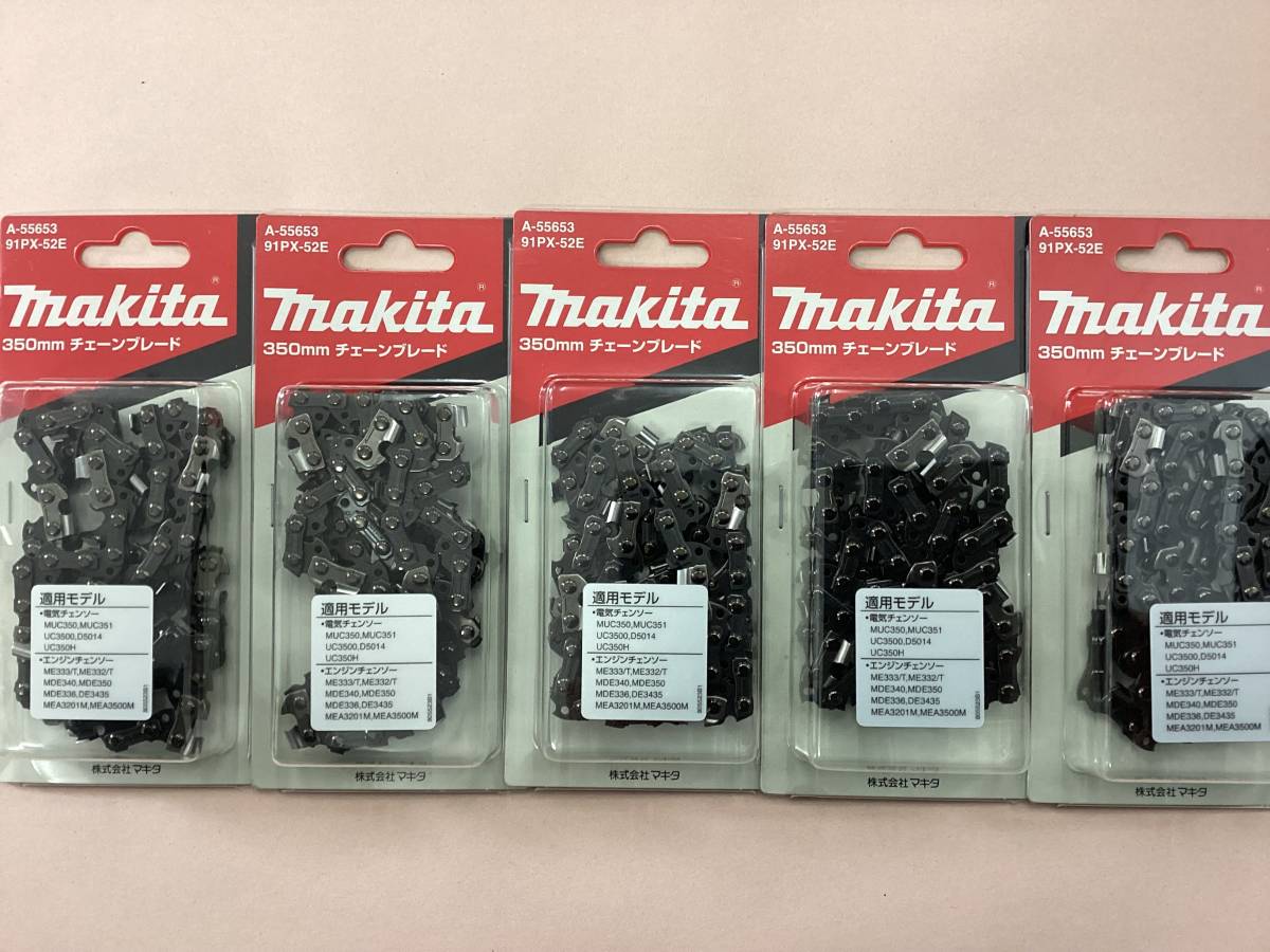 【格安，高品質】 マキタ チェーン刃 91PX 52E A-55653 5個 適用モデルMUC353DPG2 MUC353DZほか(チェーンソー)｜売買されたオークション情報、yahooの商品情報をアーカイブ公開 - オークファン 木工用