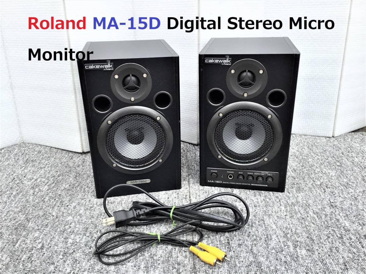 美品 ローランド Roland EDIROL MA-15D アクティブスピーカー Amazon