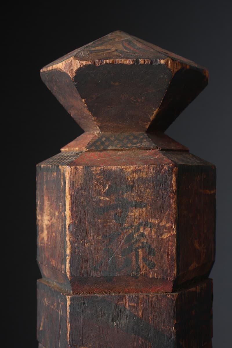 時代木彫り自在大黒 HV040 時代物 木彫 彩色 大黒絵文 蘇民将来符 高21cm 重235g・木彫