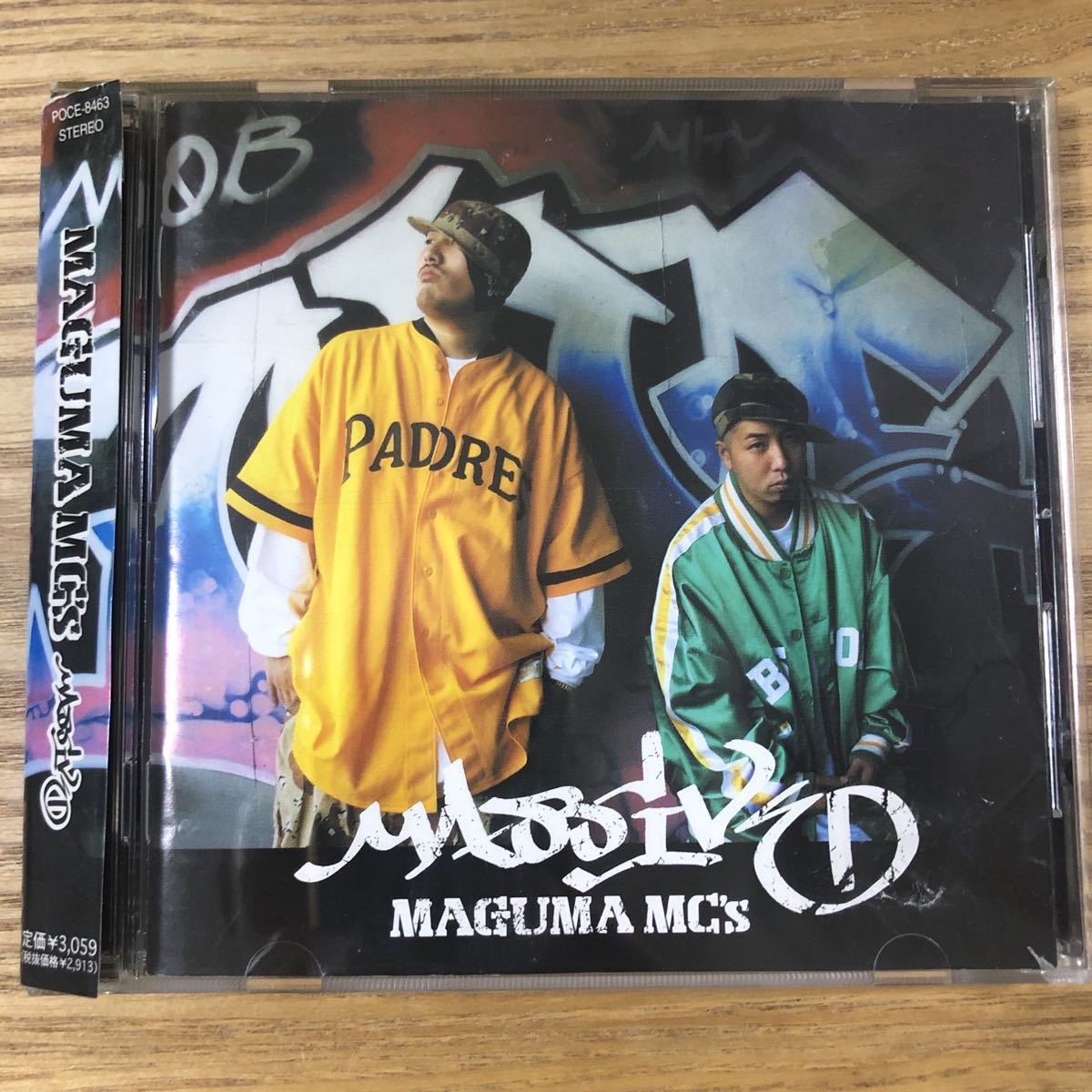 送料無料！即決！レンタル落ち 帯付CD MAGUMA MC