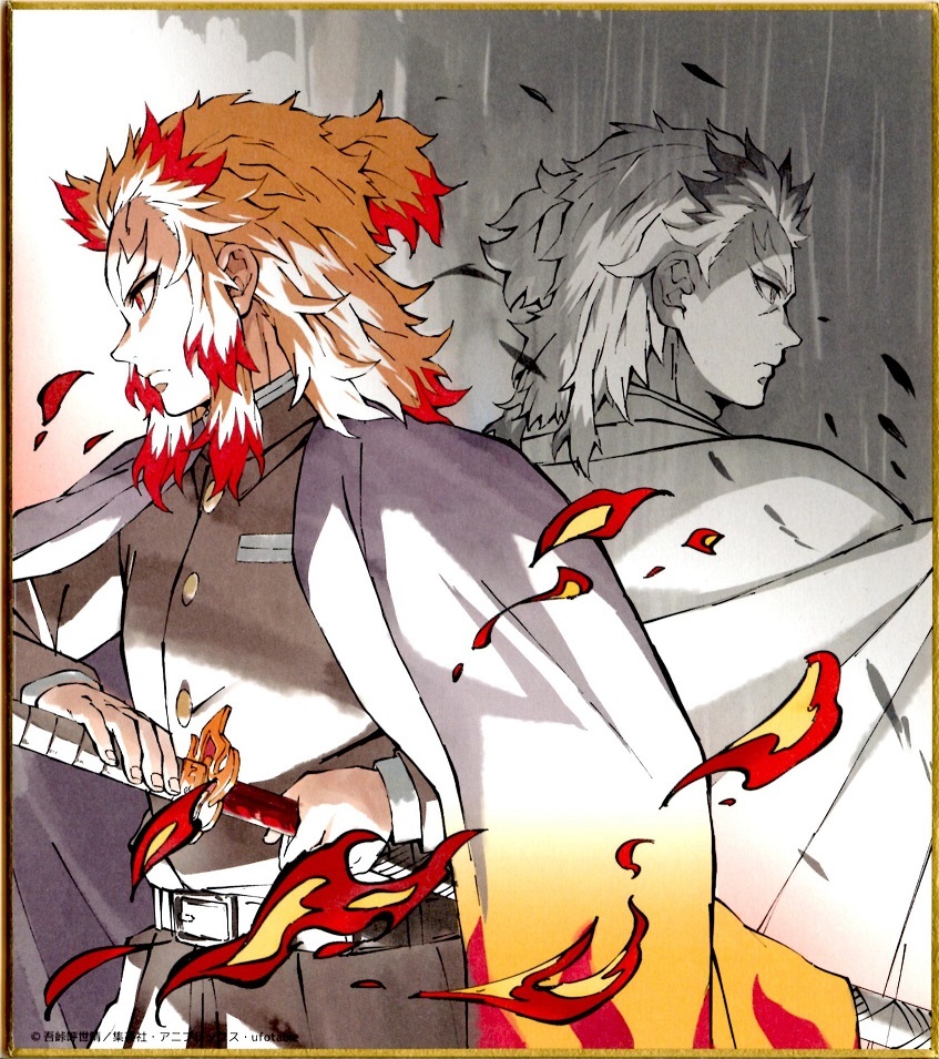 全集中展 アニメ 鬼滅の刃 無限列車編 遊郭編 作画スタッフ全集中複製ミニ色紙 肆 同梱可 煉獄杏寿郎 煉獄槇寿郎 その他 売買されたオークション情報 Yahooの商品情報をアーカイブ公開 オークファン Aucfan Com