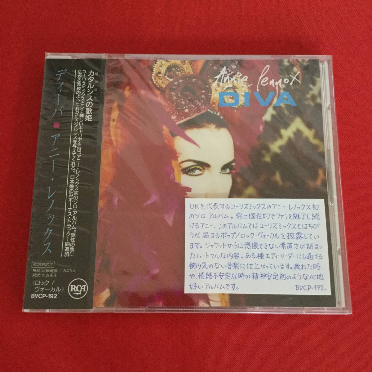 TNT Tell No Tales - : NO ⁄ | Music CD TALES 隠れた名盤！テル・ノー