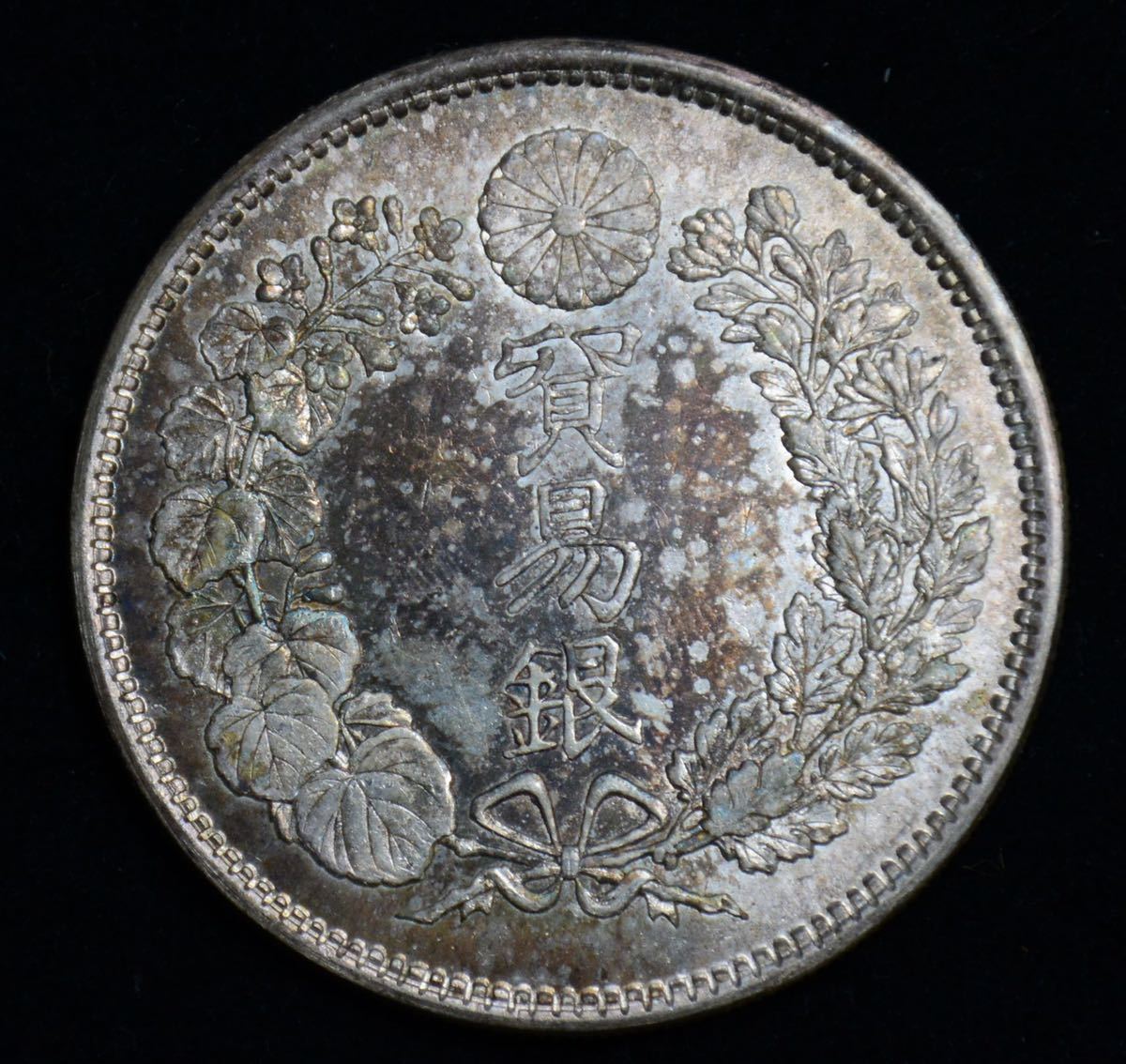 コレクター招集品 明治銀貨 貿易銀 大日本 明治七年 27.1g 【公式通販】