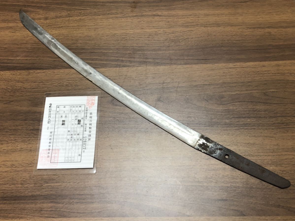 短刀 残欠 日本刀 合法サイズ 刀 日本刀残欠 時代 17. - Yahoo 残欠