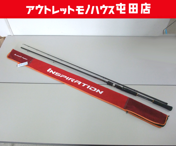 アルカジックジャパン インスピレーション C88XH the” Rock Shore  