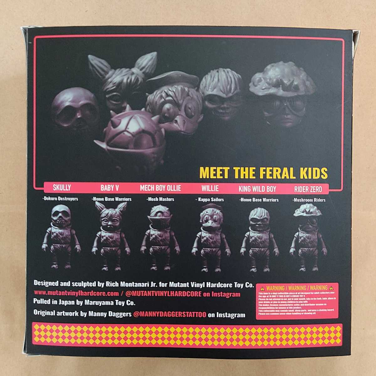 MVH Mixed Parts Feral Kids