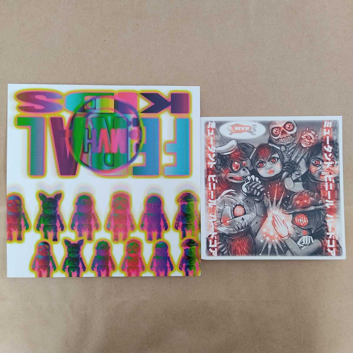 MVH Mixed Parts Feral Kids