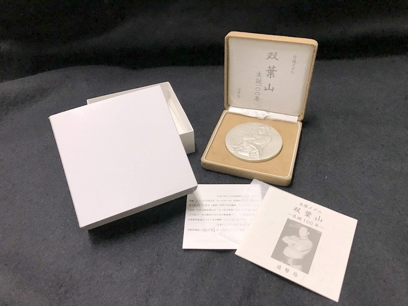双葉山 生誕100年 肖像メダル Collection Hobby 【公式通販】