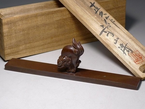 羊尊 i9⁄11-6280⁄11 緑屋z□ 中国古玩 銅製 青銅器 ジコウ 唐物 時代物
