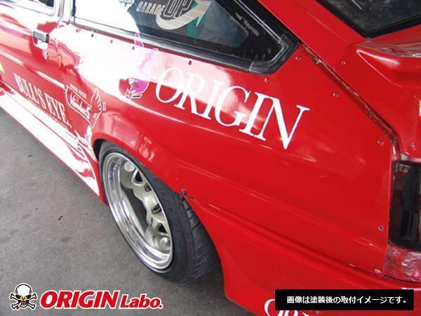 AE86 トレノ レビン 3ドア用 リアフェンダー 40㎜ワイドフェンダー リアワイドフェンダー AE85 ハッチバック 3Dr ORIGIN FRP製 ○5 AE86 トレノ リアフェンダー 40mm（AE86・HB用） リアオーバーフェンダー パーツランド