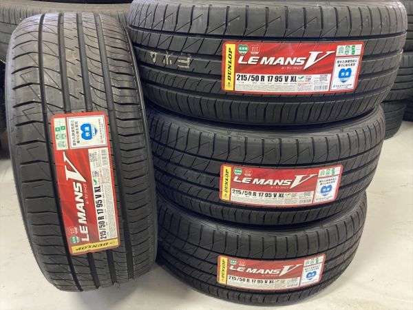 定番人気，人気セール 座間市より 工賃or 数量限定品 4本Set 20年製 ダンロップ ルマン5 215/50R17 プリウス&alpha; リーフ レヴォーグ ボルボS60 V60(ダンロップ)｜売買されたオークション情報、yahooの商品情報をアーカイ 17インチ