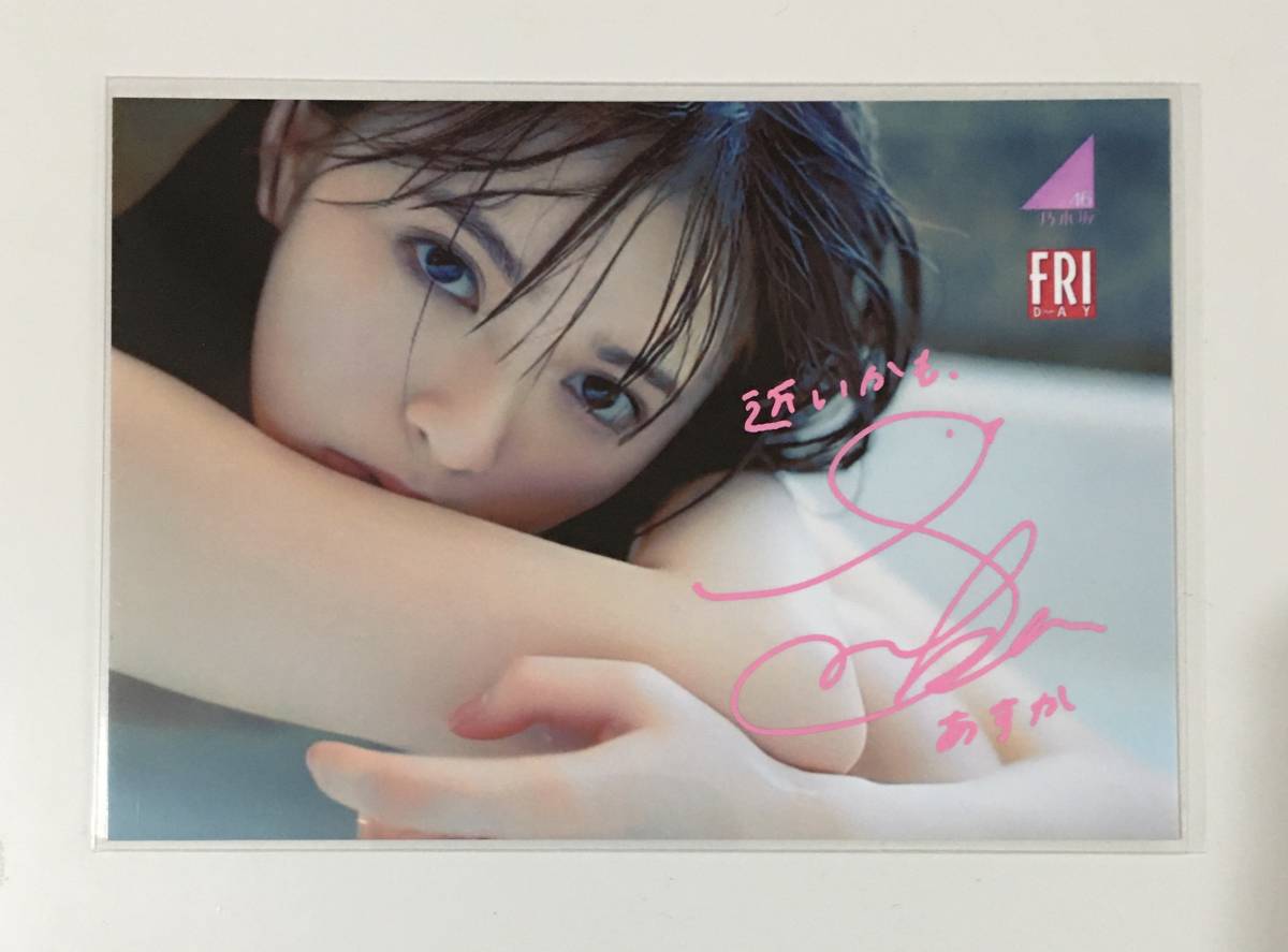 ☆佐々木萌香 サイン入りチェキ(TS)☆ 写真 タレントグッズ