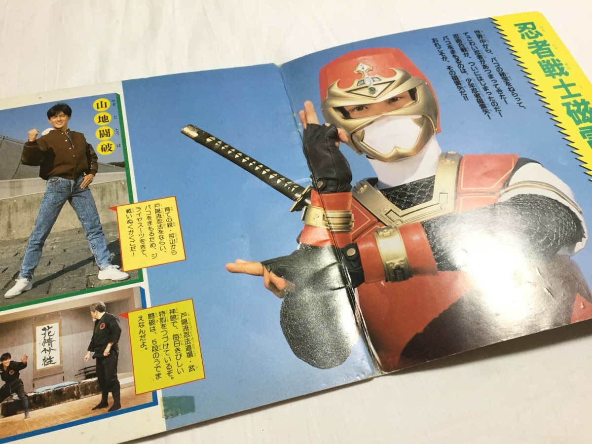徳間書店 テレビランド 2026年最新Yahoo!オークション -テレビランドカラーグラフ(本、雑誌 巨獣特捜 1985年5月号 電撃戦隊チェンジマン 傷や汚れあり希少 テレビランドカラーグラフ メルカリ テレビランドカラーグラフ4 - テレビランド増刊 サンダーバード R09-042 古本、中古本、古