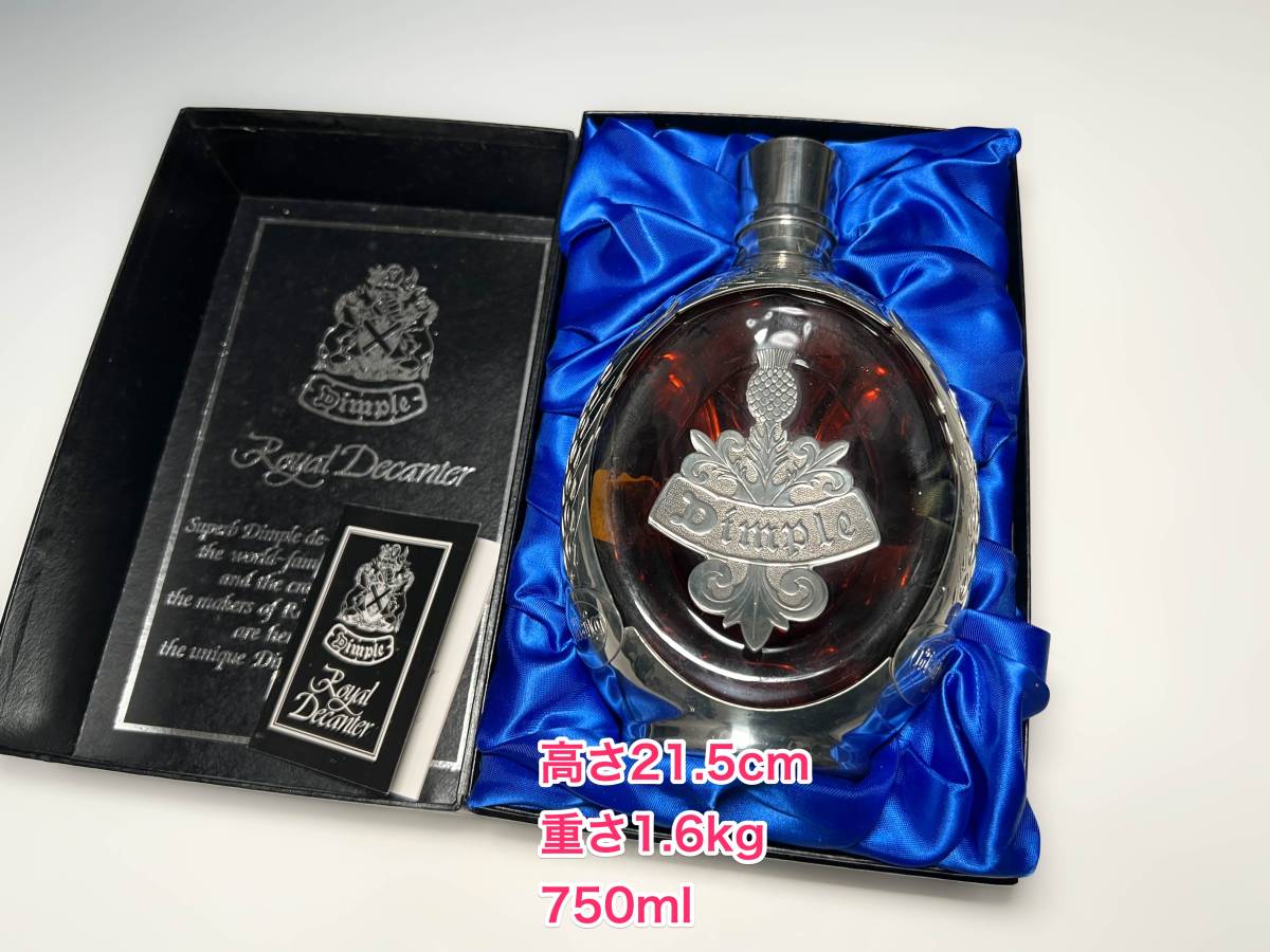 ヴィンテージ ディンプル オールド ブレンデッド スコッチ ウイスキー