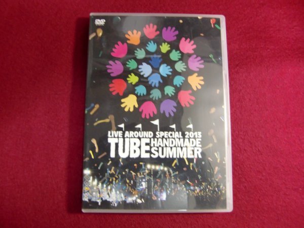 新作登場，爆買い レ/TUBE LIVE AROUND SPECIAL 2013 HANDMADE SUMMER DVD チューブ/2枚組/ライナー付き(ジャパニーズポップス)｜売買されたオークション情報、yahooの商品情報をアーカイブ公開 - オークファン ジャパニーズポップス
