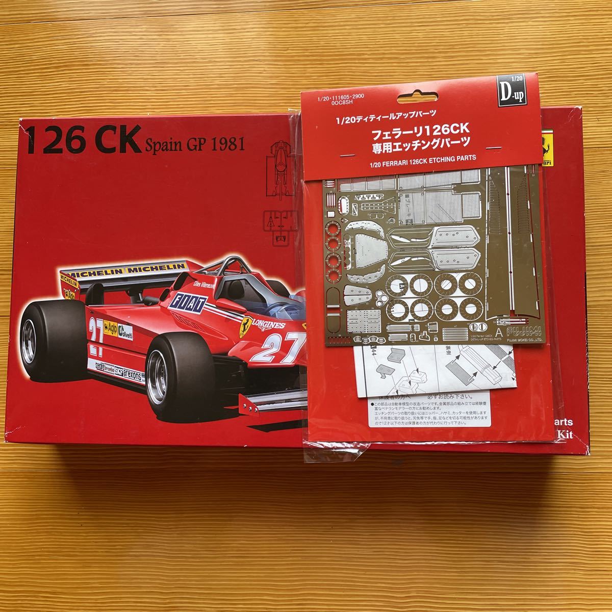 フェラーリ 126CKスペイン & 専用エッチングパーツ フジミ 模型 