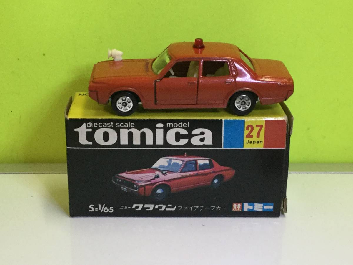 トミカ 黒箱 ニュークラウン ファイアーチーフカー 日本製 トミカ 黒箱