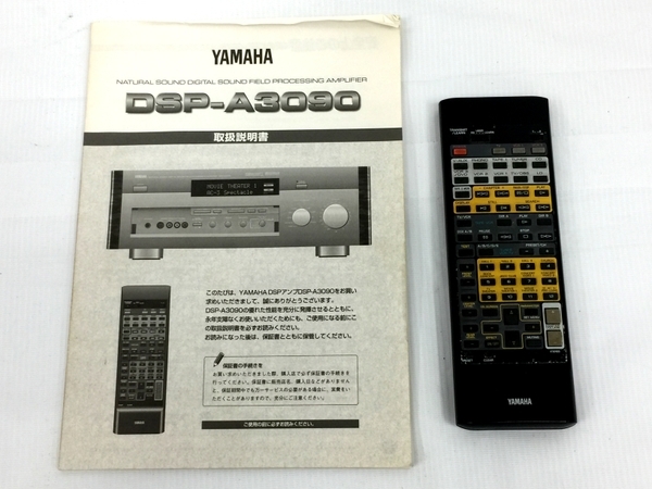 DSP-A3090 YAMAHA AVアンプ ヤマハ 動作品 - 5.1ch対応 アンプ