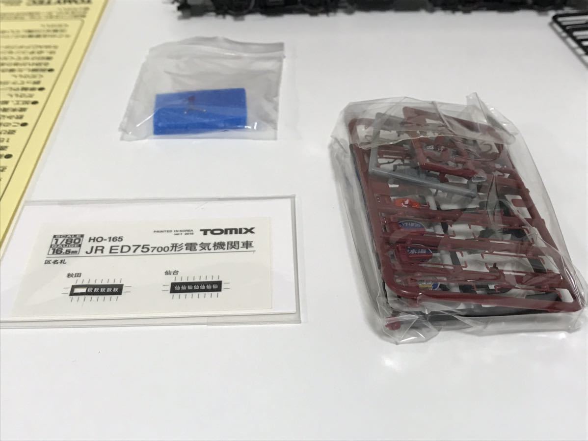 HO TOMIX JR HO-165 ED75-700形電気機関車(後期型・サッシ窓) 完売
