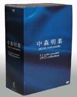 中森明菜／5.1 オーディオ・リマスター DVDコレクション 中森明菜